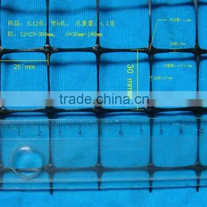 Polyethylene Mesh thumbnail-1