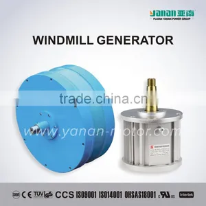 Yanan 230V 1kw Wind Generator thumbnail-1