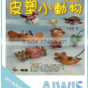 DIY Professional Series -28 Pisu Small Animals thumbnail-1
