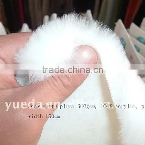 Plush Fabric thumbnail-1