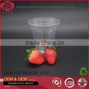 12oz High Transparent Disposable Plastic PET Cup for Cold Drink thumbnail-1