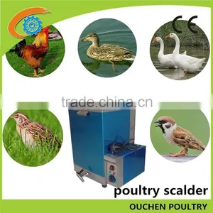 OUCHEN 120L 70L Poultry Chicken Scalding Machine for Sale thumbnail-4