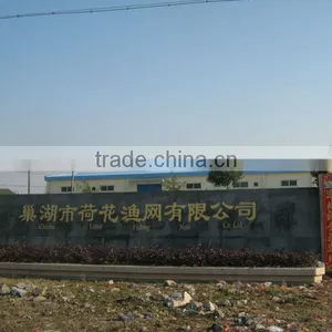 Chaohu Fishing Nets Manufactory thumbnail-1