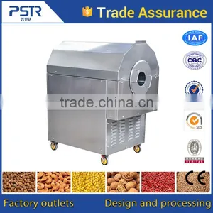 Multi Function Electromagnetic Heating Continus Chestnut/peanut Roaster thumbnail-3