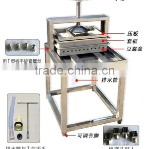 Tofu Pressing Machine Y-1 thumbnail-1