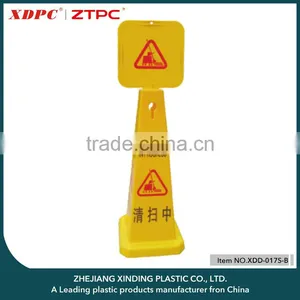 Plastic Caution Board Standing Board thumbnail-1