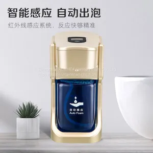 Effective Cleaning Low Energy Consumption Automatic Foam Soap Dispenser Countertop thumbnail-2