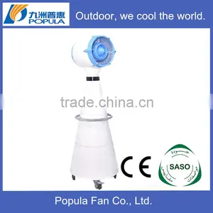 Larger Capacity Outdoor Electric Water Mist Fan With CE and SASO Certificate thumbnail-1
