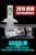 Factory Produce Motorcycle Car Led Headlight H1 H4 H7 H8 H11 9005 9006 Led Headlight Bulbs 12v 30w 40w Waterproof High Lumen thumbnail-6