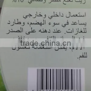 15ml Yellow Wild Mint Oil thumbnail-4