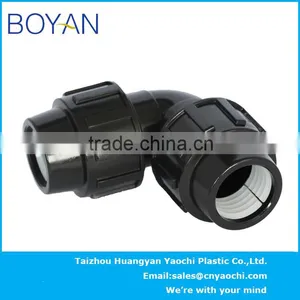 BOYAN PP Compression Quick Pipe Fittings 90 Degree Equal Elbow thumbnail-6