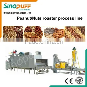 Roasted Peanut Peeling Machine/Sesame Roasting Machine thumbnail-1