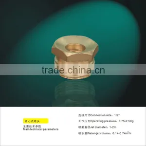 Brass Exquisite Centrifugal Spray Nozzle thumbnail-1