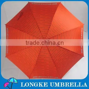 24" Advertising China Bank Straight Umbrella thumbnail-5