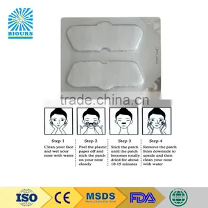 Patch To Clearing Nasal Health & Medical Looking For Agents thumbnail-3