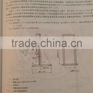 Shot Bag Impact Equipment/Impact Testing Machine for Safty Glass thumbnail-3