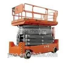 JCPT1912HD/2212HD Self-Propelled Rough-Terrain Scissor Lifts -- HK Mingyang thumbnail-1