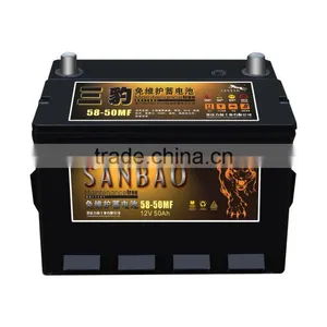 Maintenance Free Battery (For Vehicle) thumbnail-1