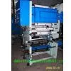 1 Set 2 Color Printing Plastic Bag / Direct Printing Film Machine thumbnail-1