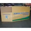 Heavy Duty Cardboard Boxes thumbnail-1