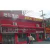 Henglida Rugs Co.,Ltd company overview - view 1 thumbnail
