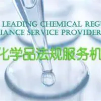 Chemical Regulation thumbnail-1