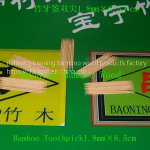 Black Willow Skewer11.5cm thumbnail-5