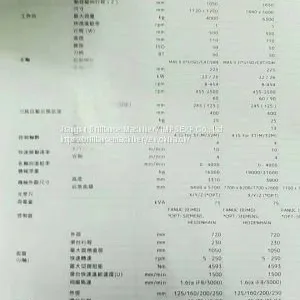 Taiwan FEMCO BMC-110 CNC Boring & Milling Center thumbnail-2