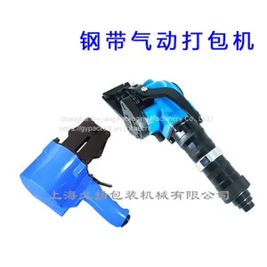 Pneumatic Split Strapping Machine Pneumatic Strip Packing Machine Steel Coil Pneumatic Baler Price thumbnail-2