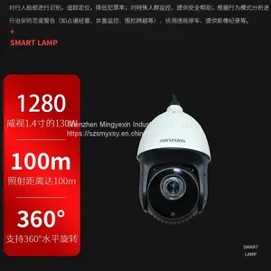 MYX-SL-001 Smart Lamp thumbnail-4