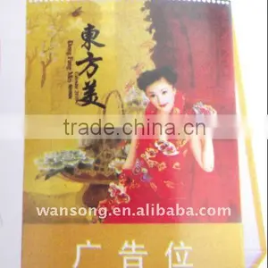 Wholesale Custom Cheap Wall Calendar 2016 Printing China Supplier thumbnail-6
