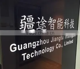 Guangzhou Jiangtu Intelligent Technology Co., Limited company overview - view 1 thumbnail