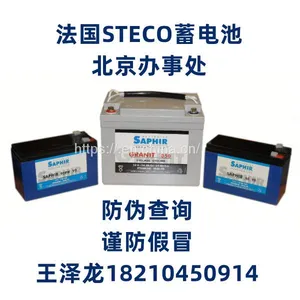STECO GRANIT2000HR 12V800W Steco Power thumbnail-2