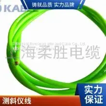 Rousheng Wire and Cable 4 Core *0.2/0.25/0.3/0.35 Inclinometer Probe Data Line Inclinometer Line Ultrasonic Line Support Call Welcome Phone thumbnail-2