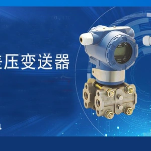 Baoji Ylc Electronic Technology Co.,ltd company overview - view 1 thumbnail