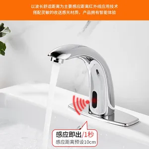 Construction & Real Estate > Faucets,Mixers & Taps > Bathroom Faucets > Basin Faucets thumbnail-3