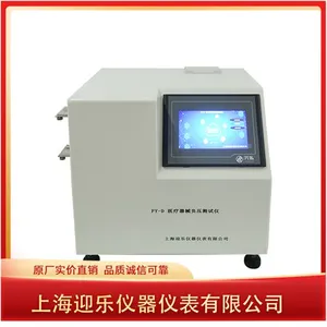 Syringe Leakage Negative Pressure Tester for Research Institute Testing Institute thumbnail-1