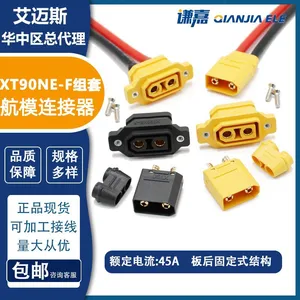 Amass Panel Fixed Connector XT90NE-F 45A Battery Connector XT90NE thumbnail-3