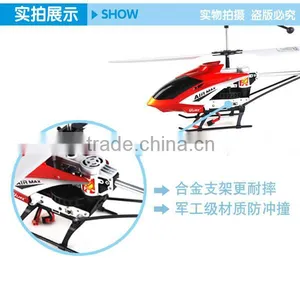 China Manufacture 43cm Metal 3.5 CH RC Helicopter With Light and Gyro thumbnail-4