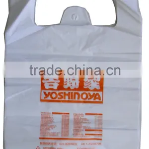 2015 Fashion Vest Handle Hdpe Gusset Plastic Shopping Bags for Sale thumbnail-1
