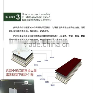 Environmental Protection Terrestrial Heating Floor thumbnail-5