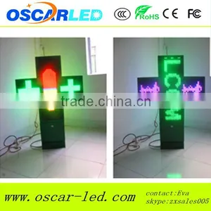 2015 Hot Seller LED Pharmacy Cross Sign on the Wall/outdoor LED Pharmacy Hospital Cross Display thumbnail-2