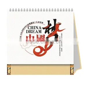 Varnishing Chinese Unix Auto Calendar 2017 Desktop Calendar thumbnail-1