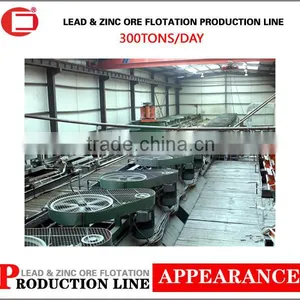 Advanced Technology Adopted Lead Zinc Ore Beneficiation Production Line thumbnail-1