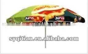 Advertsing Big Umbrella thumbnail-1