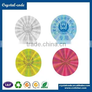 Popular Leaf Design Yellow Flashing Embossed Removable Hologram Sticker thumbnail-3