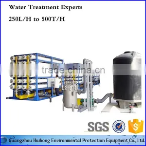 200T Large Scale Water Purification System thumbnail-1
