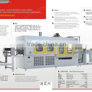 2016 Wholesale Pvc Egg Tray Forming Machine thumbnail-1