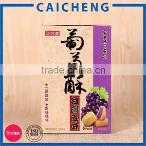 Different Color Paper Snack Box thumbnail-2