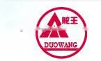 Hight Quailty Peanuts Sowing Machine for Sale thumbnail-5